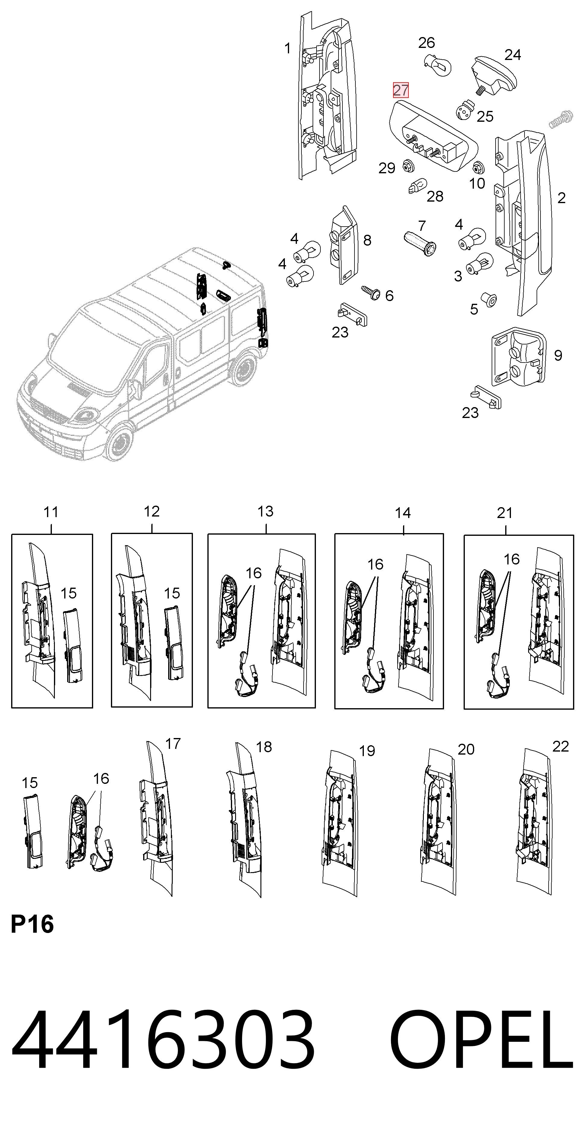 Купить 93854773 General Motors Фонарь подсветки номерного знака