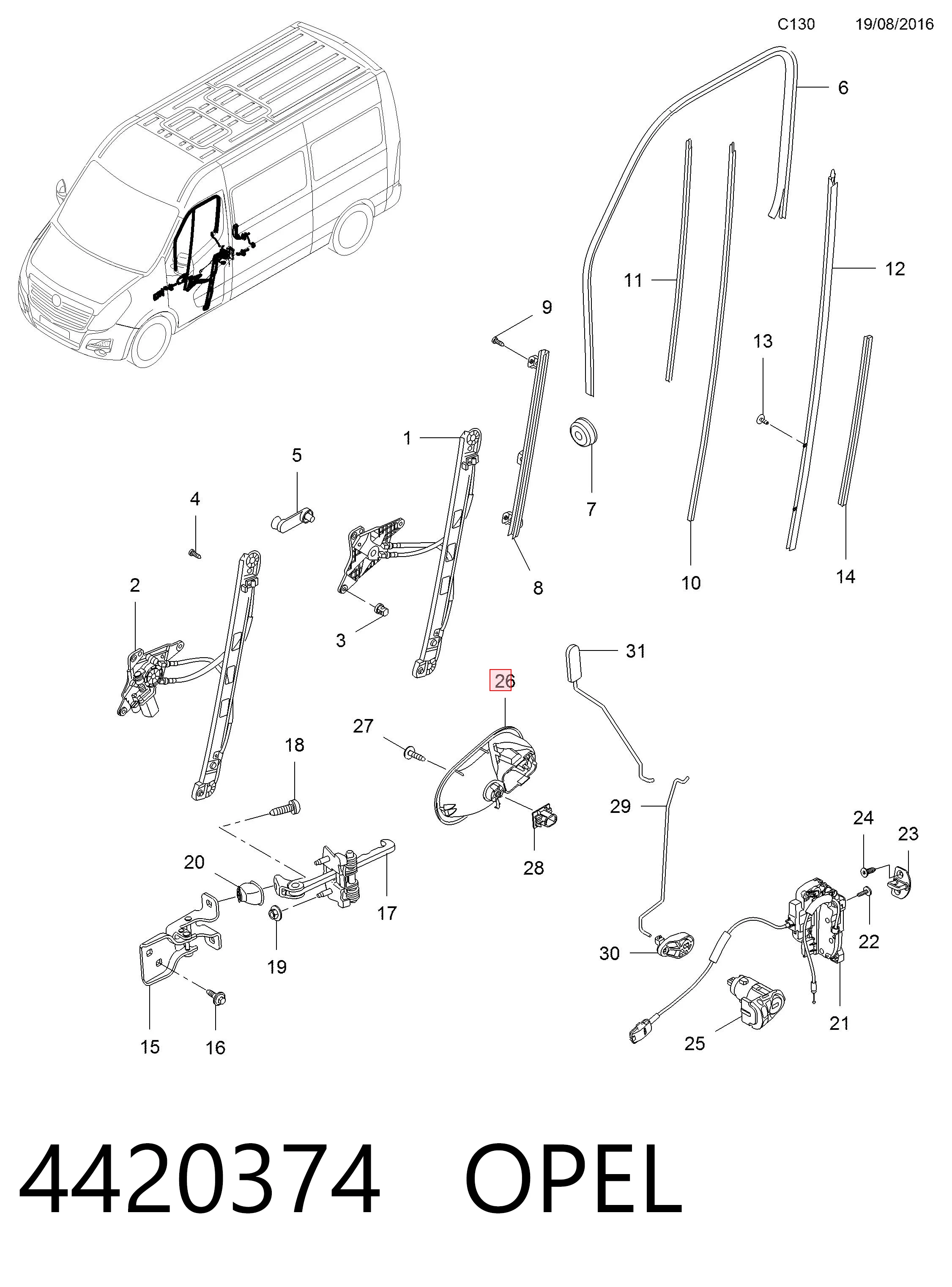 4420374 Opel Ручка двери левой внутренняя передняя/задняя