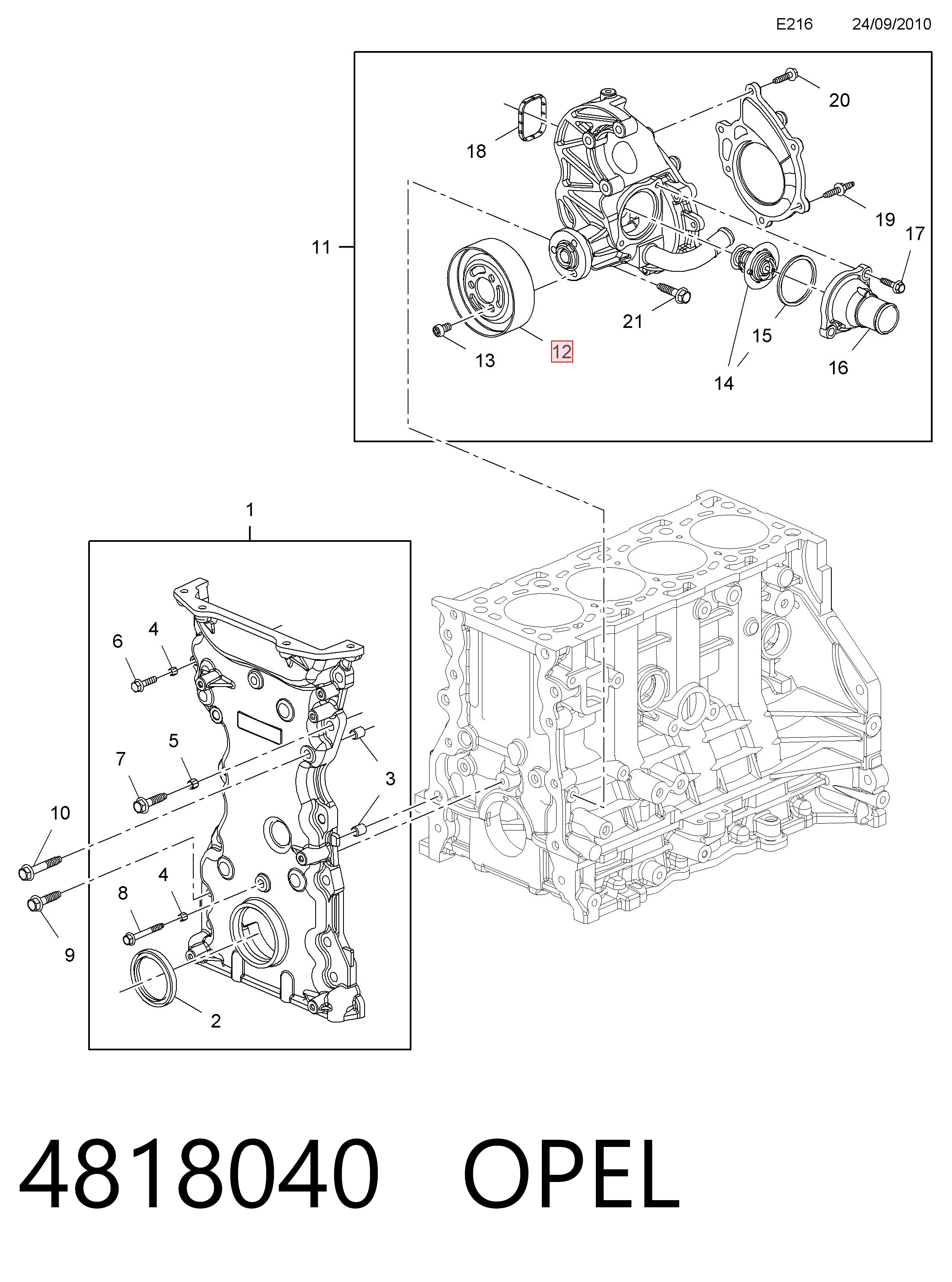 96868235 Opel Шкив водяной помпы