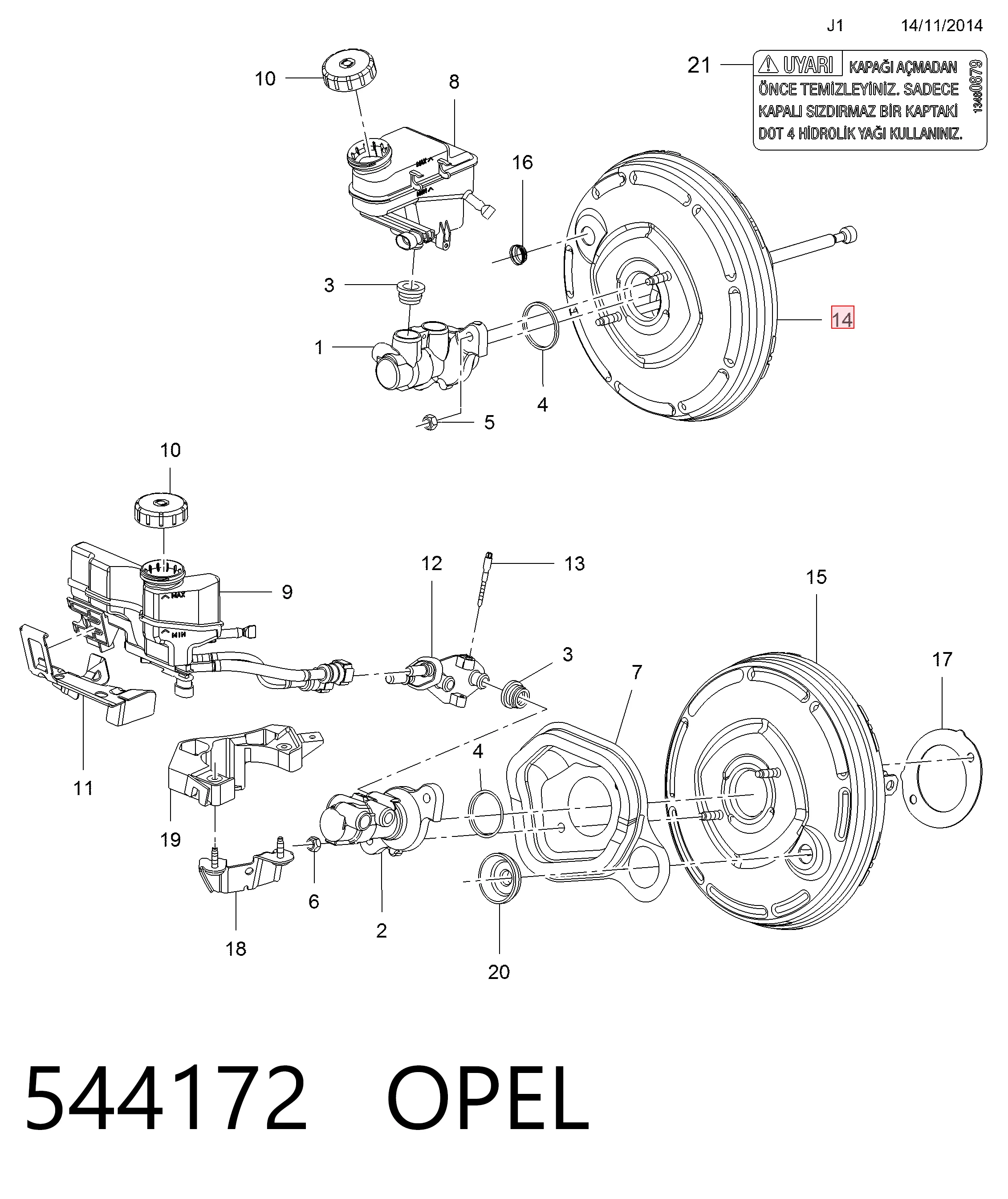 Вакуумник Opel Meriva B минивэн (2010 - 2017) цена, от 84.65 USD