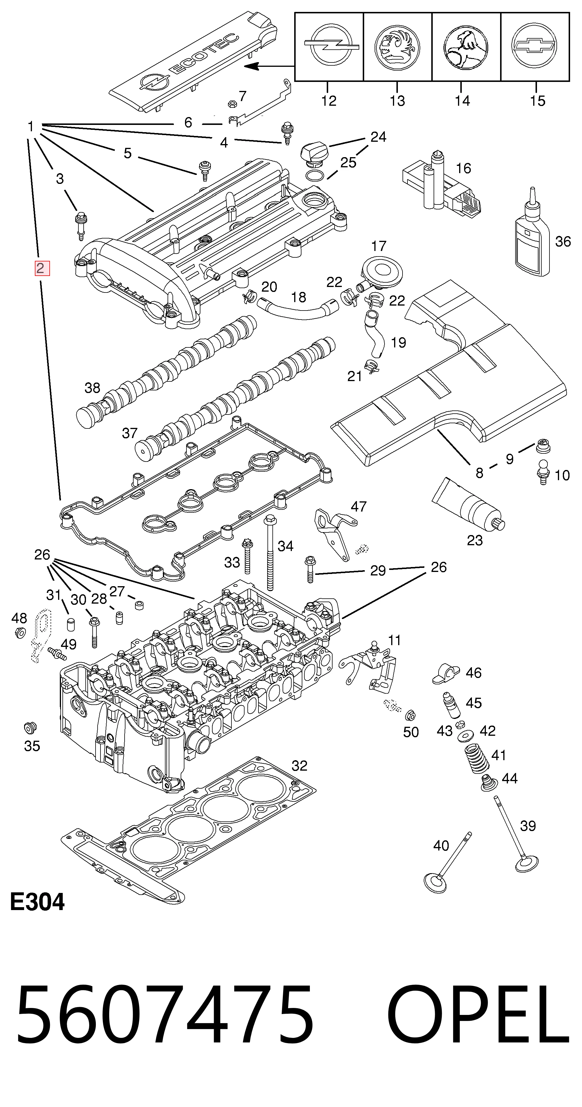 Клапанная прокладка General Motors 5607475