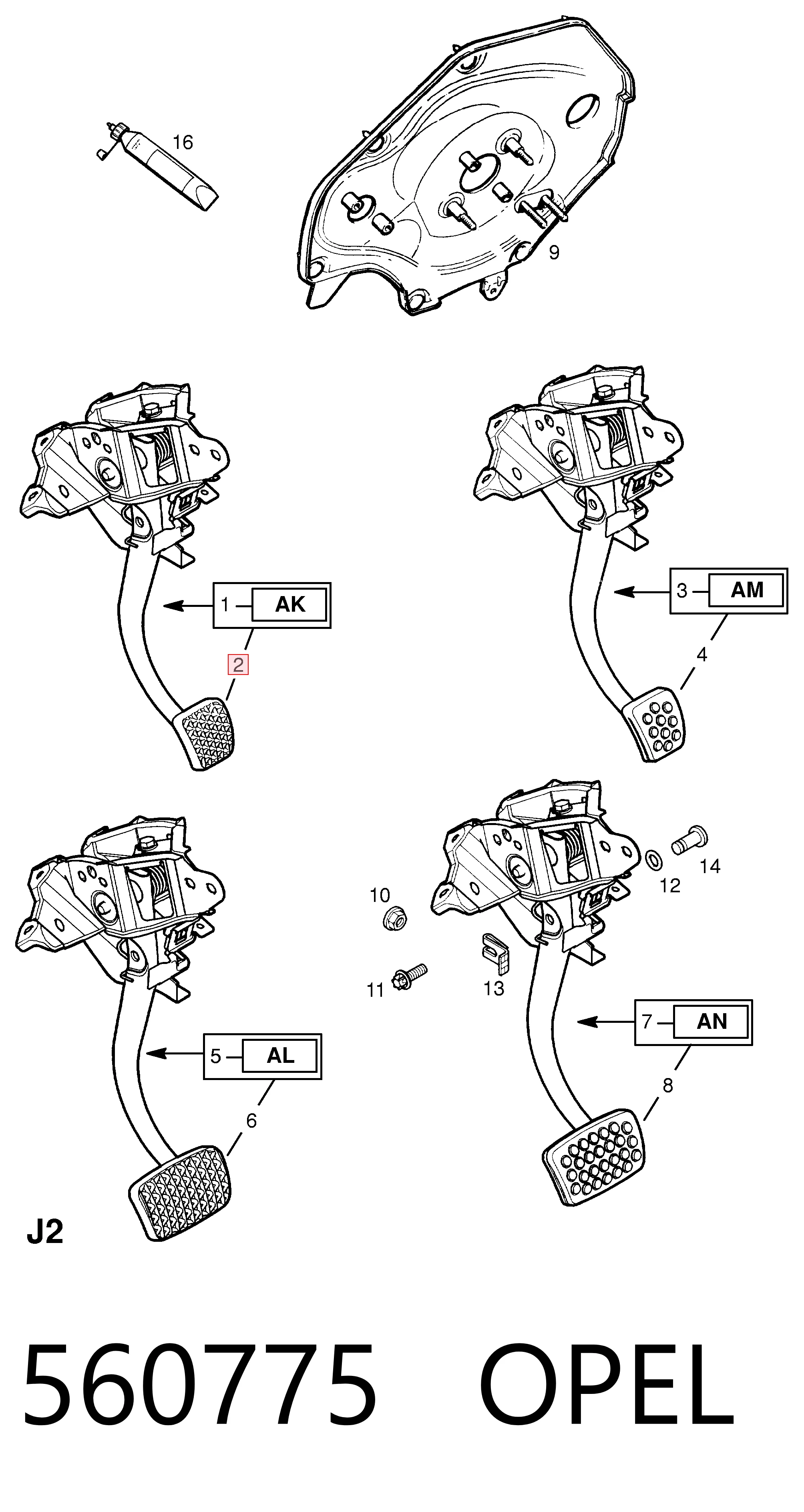 560775 Opel Накладка педали тормоза