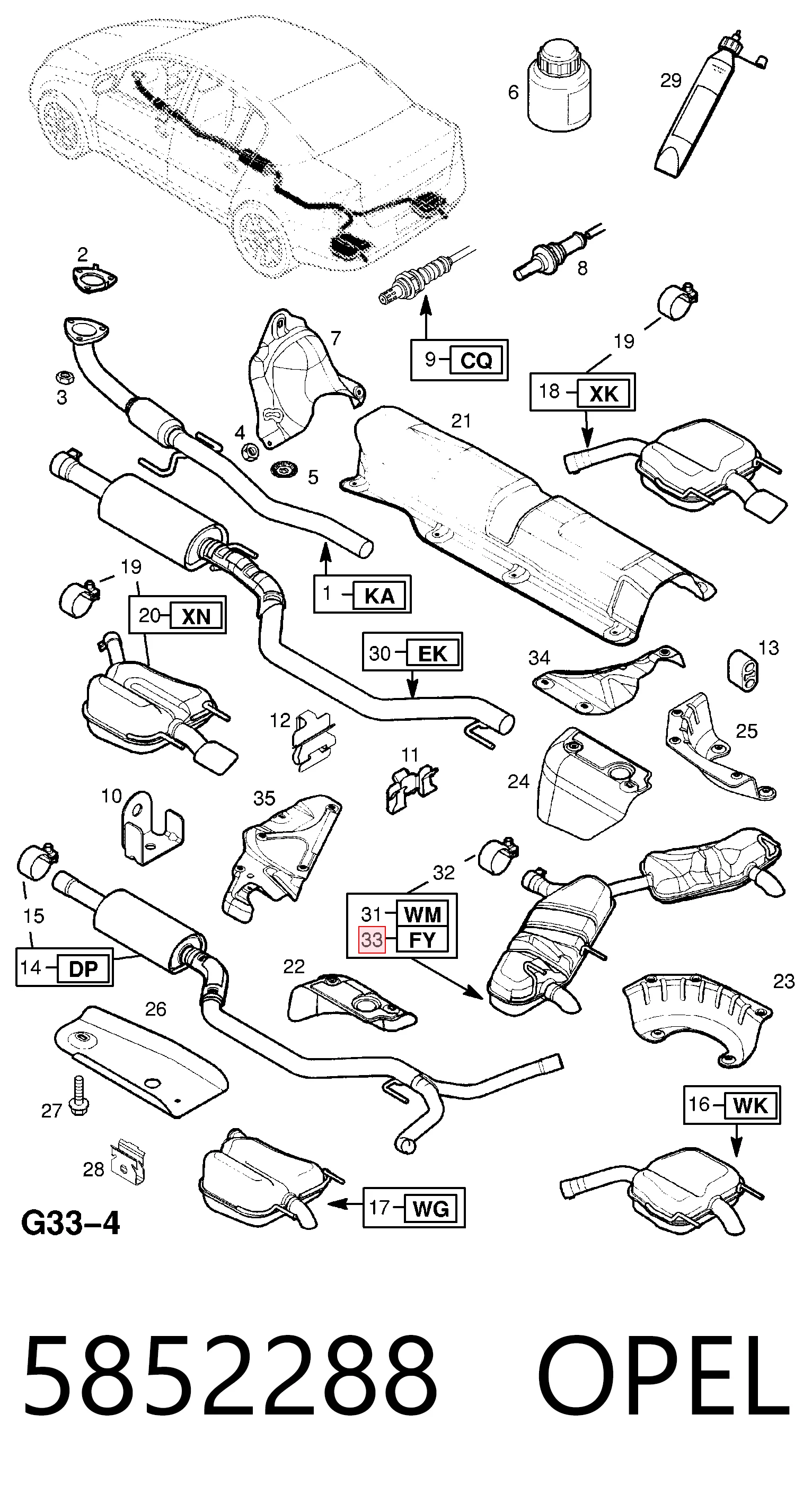 Глушитель задний 24422177 General Motors