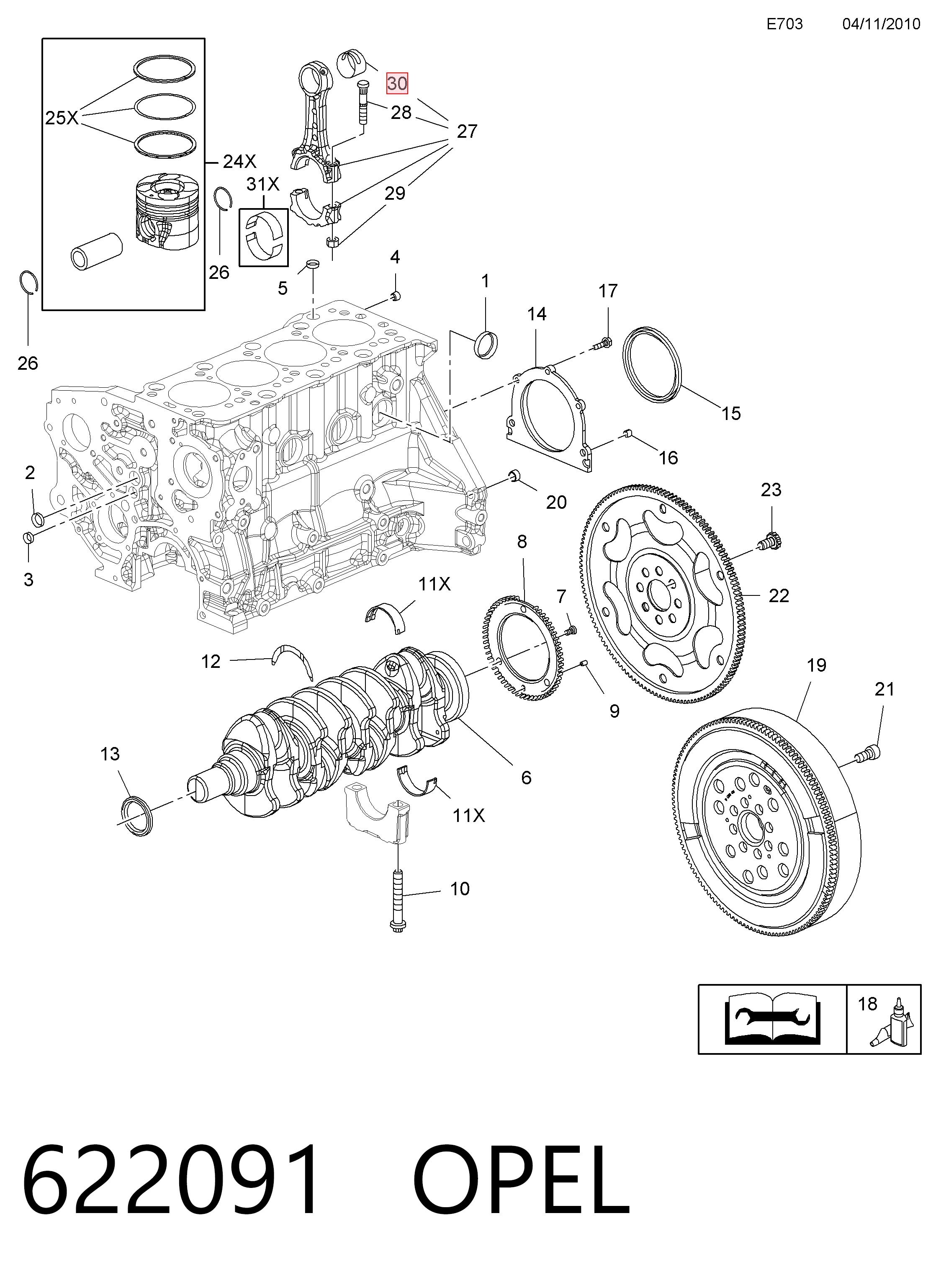 Купить 97385807 Peugeot/Citroen 