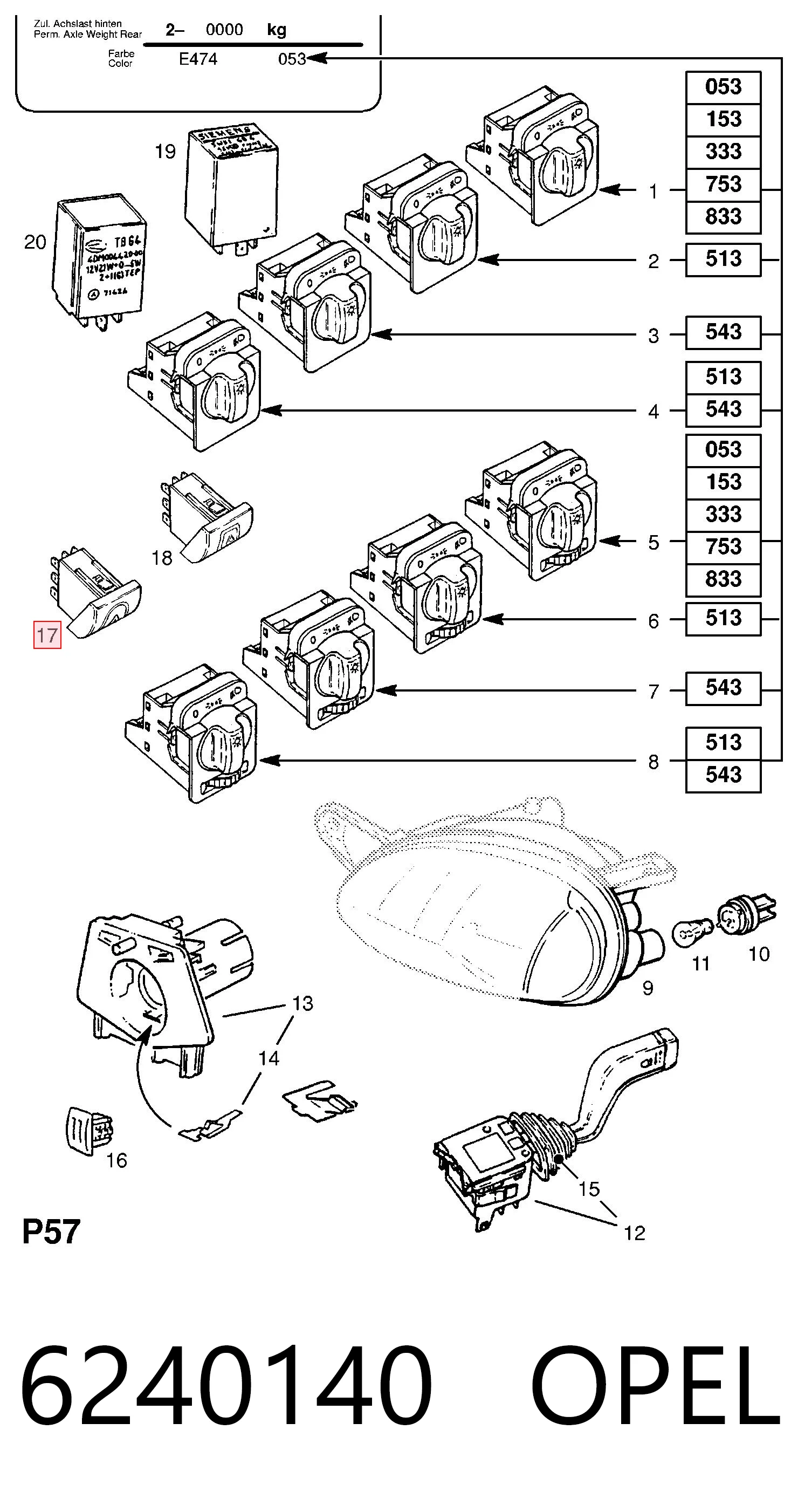 6240140 Opel Аварийная кнопка