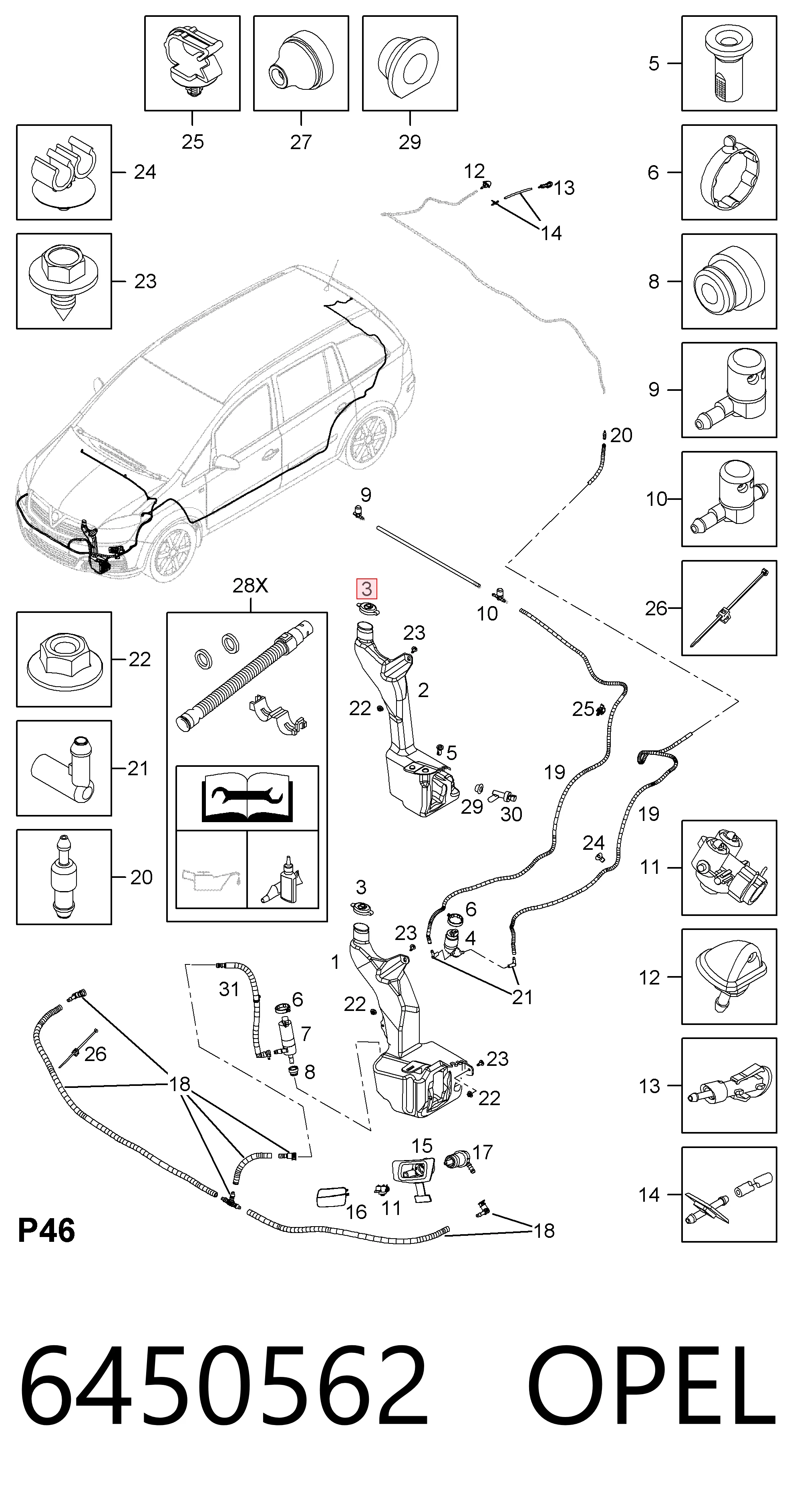 6450562 Opel Крышка бачка стеклоомывателя