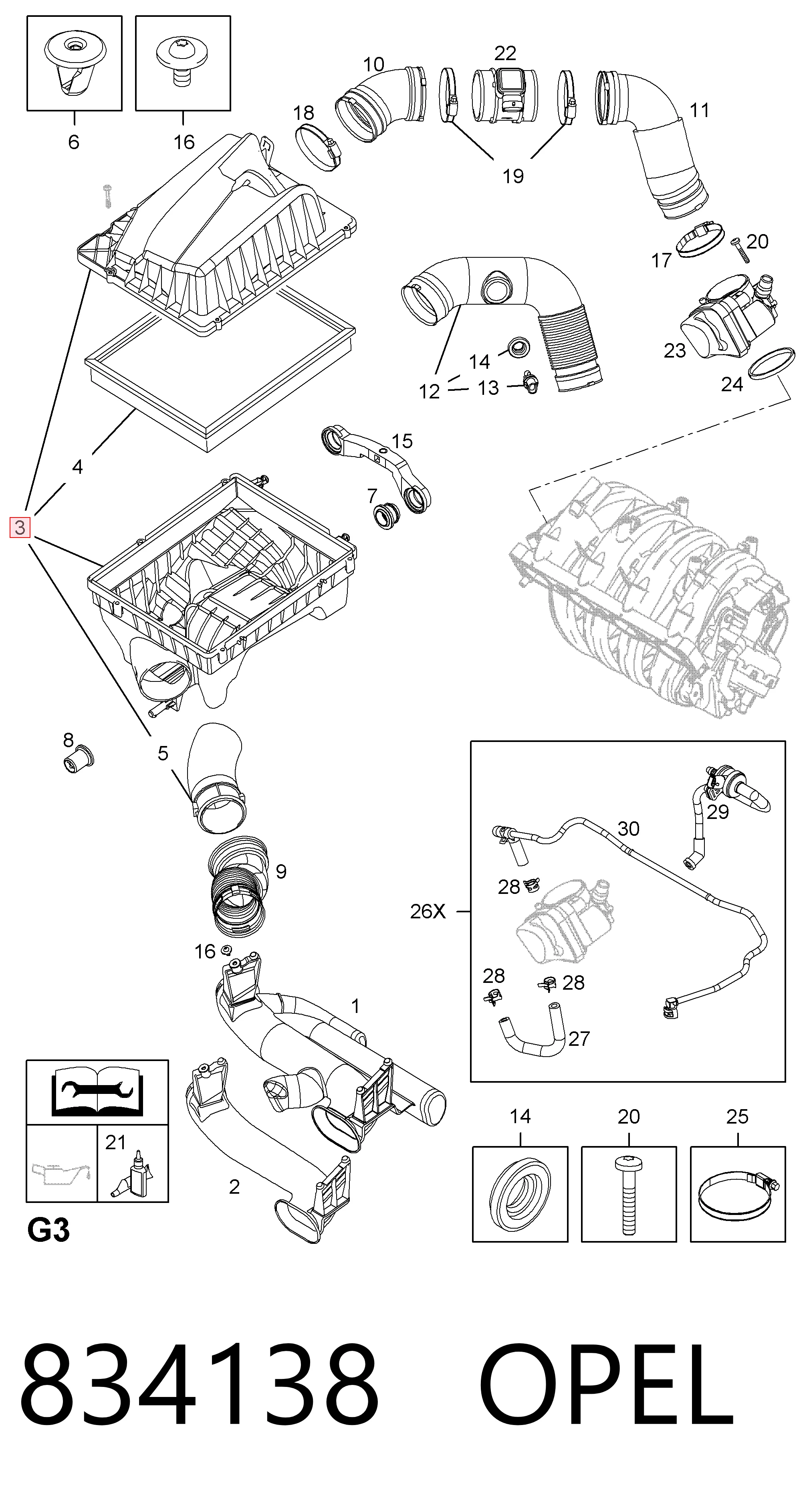  General Motors 834138 цена, от 42.30 USD