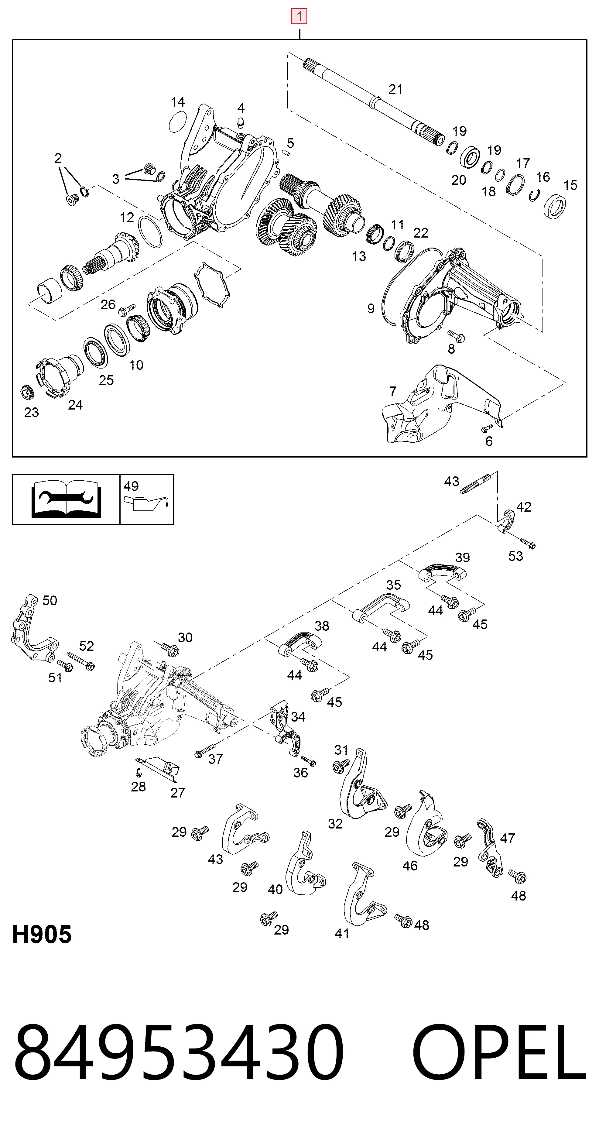 Раздаточная коробка General Motors 24258517
