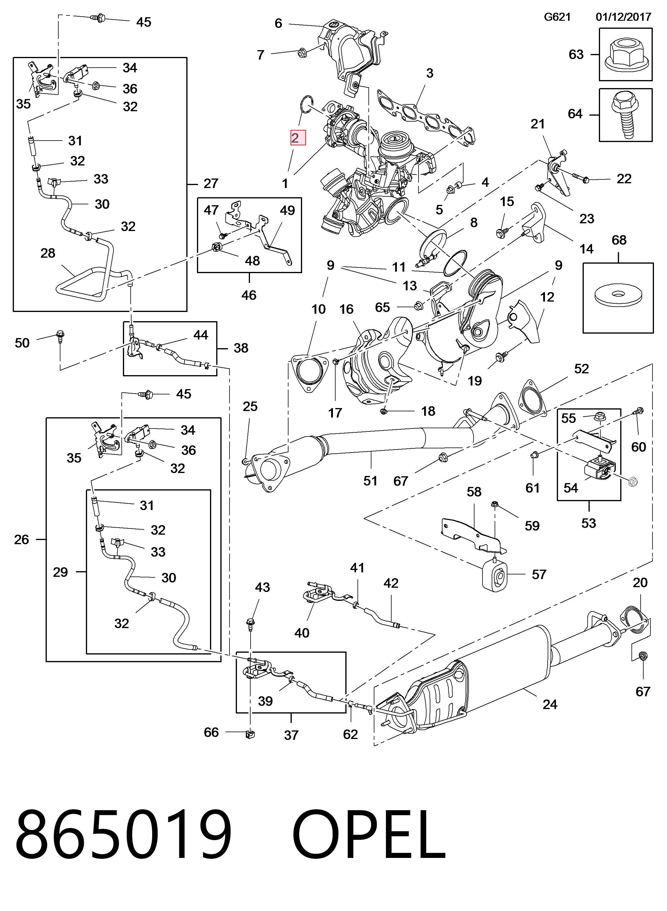  General Motors 55485450 цена, от 2.82 USD