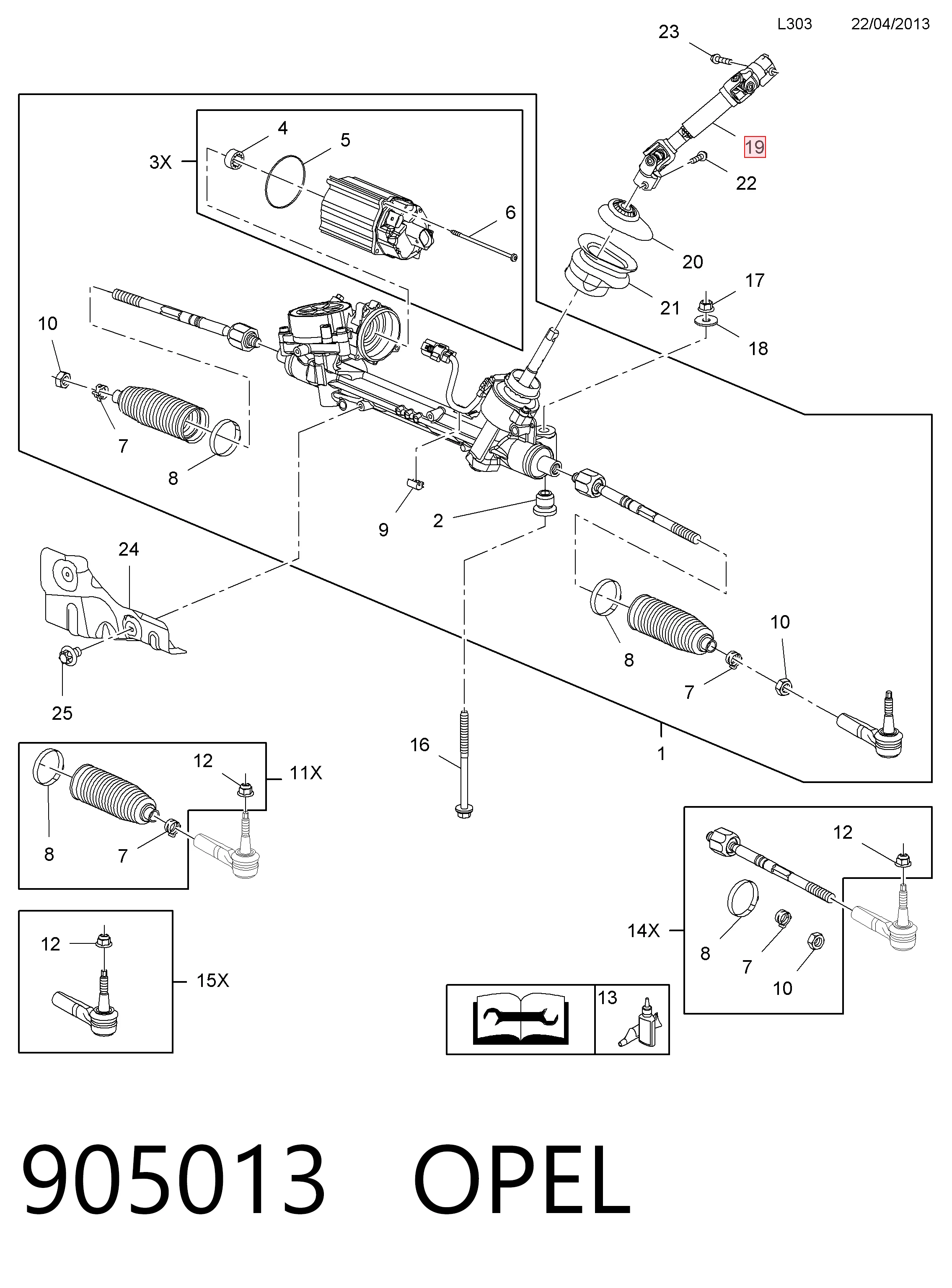Купить 39084235 Peugeot/Citroen Вал рулевой колонки