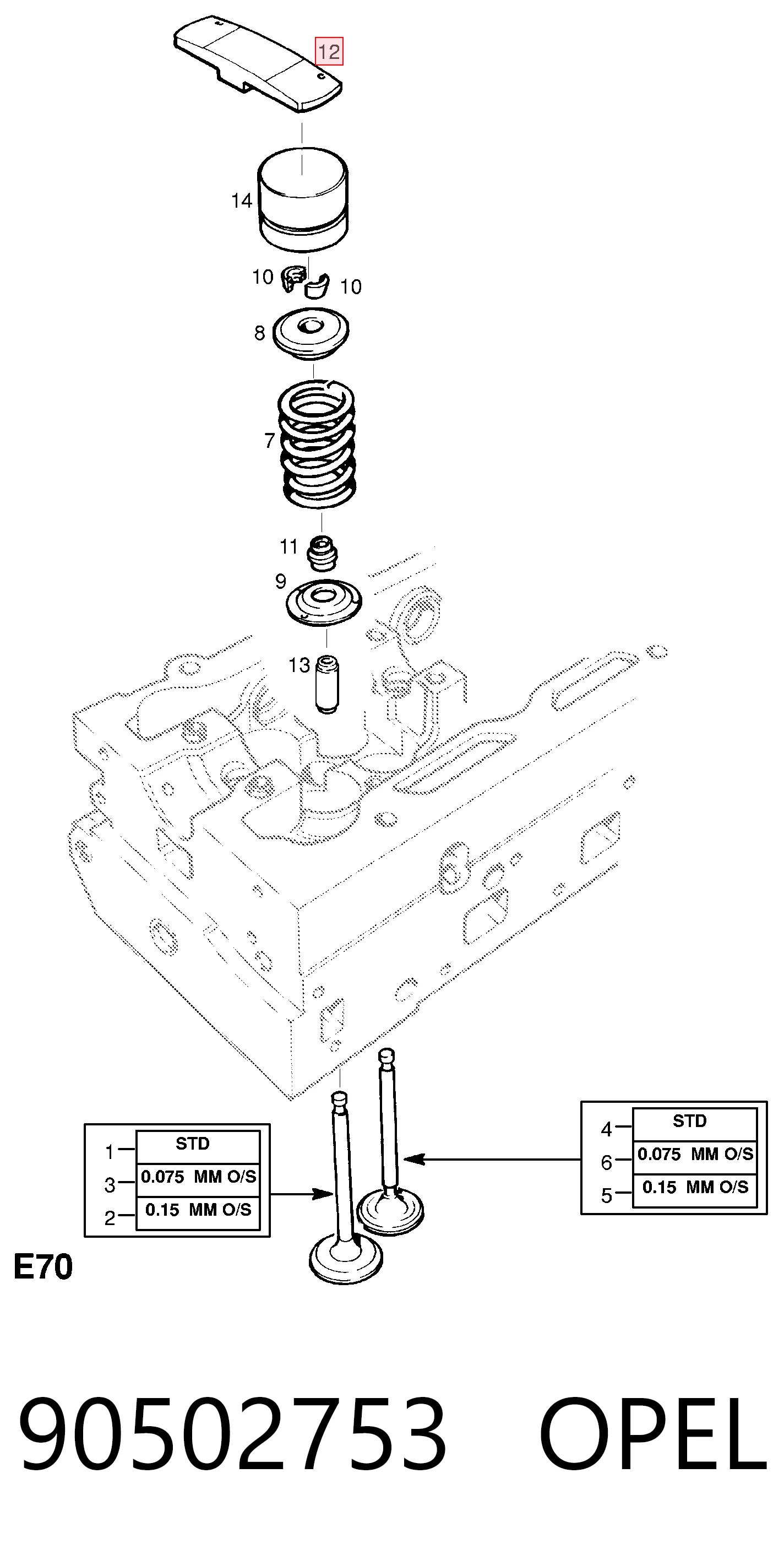 Купить Коромысло Опель Омега B 25, 26, 27