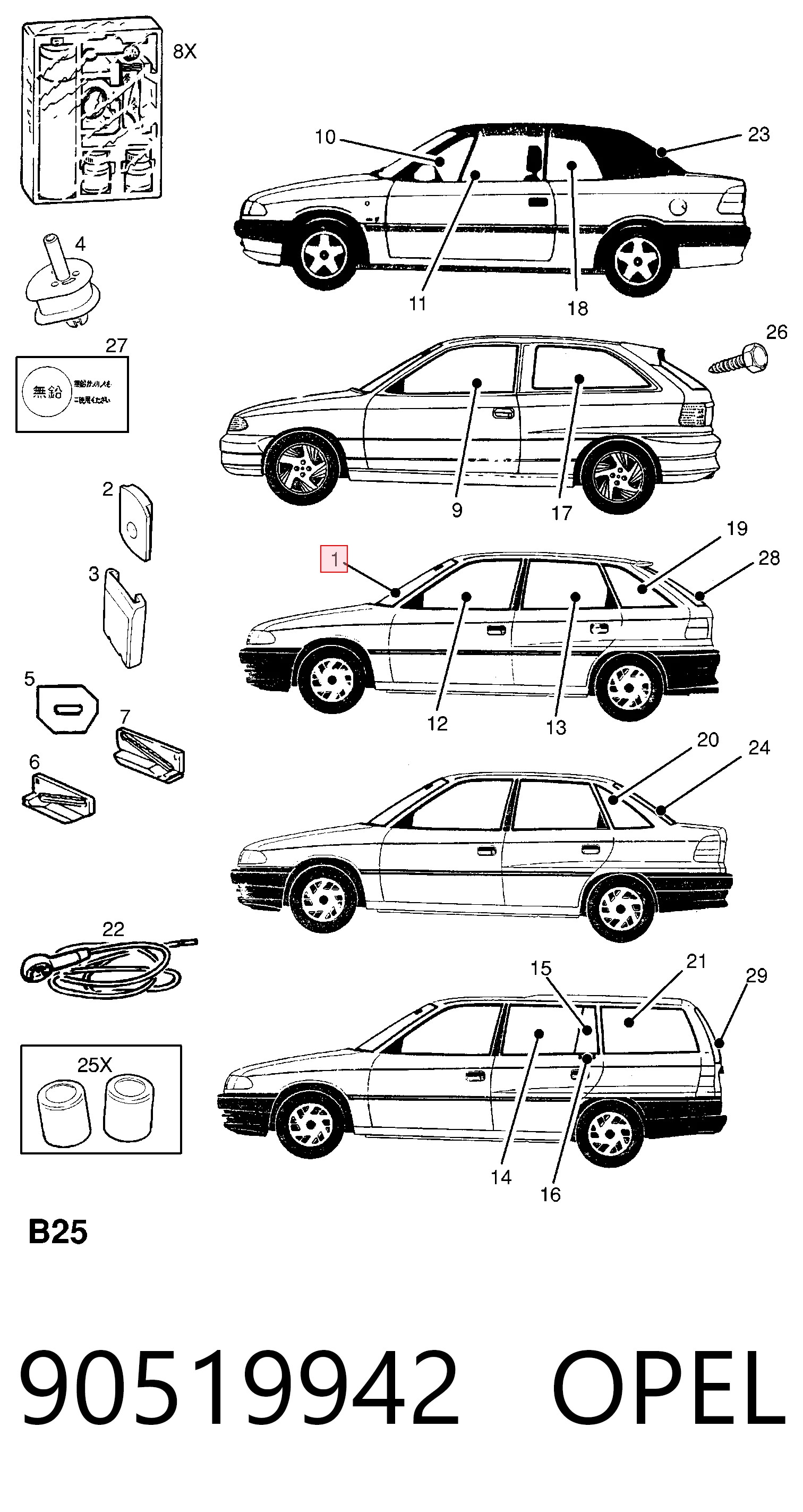 Автостекло на Opel Astra F 51, 52, F35, M35