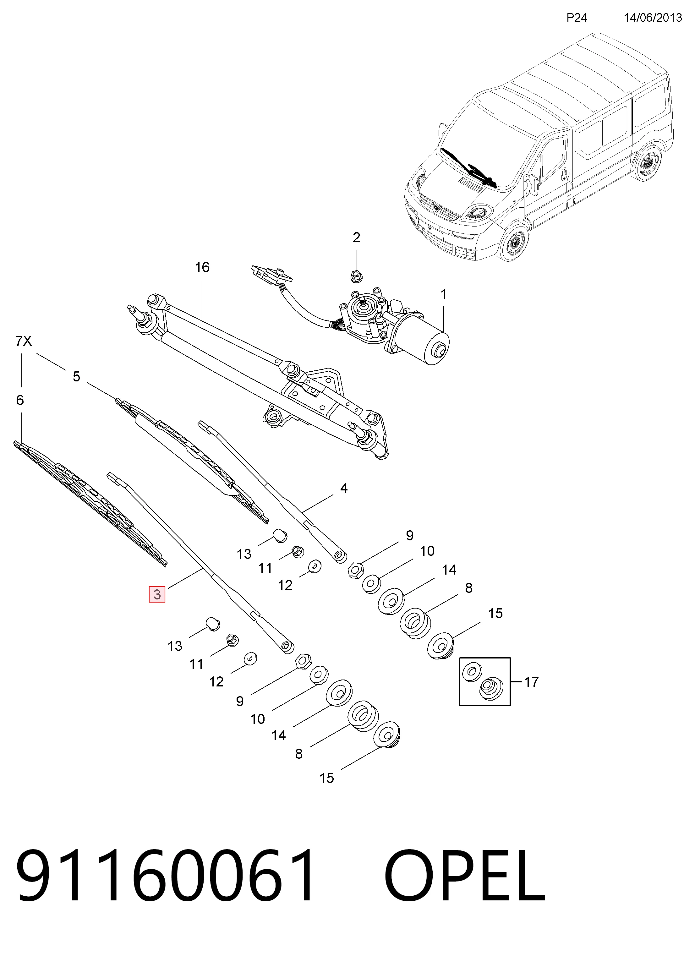 Купить 7701050584 Nissan/Infiniti Поводок стеклоочистителя