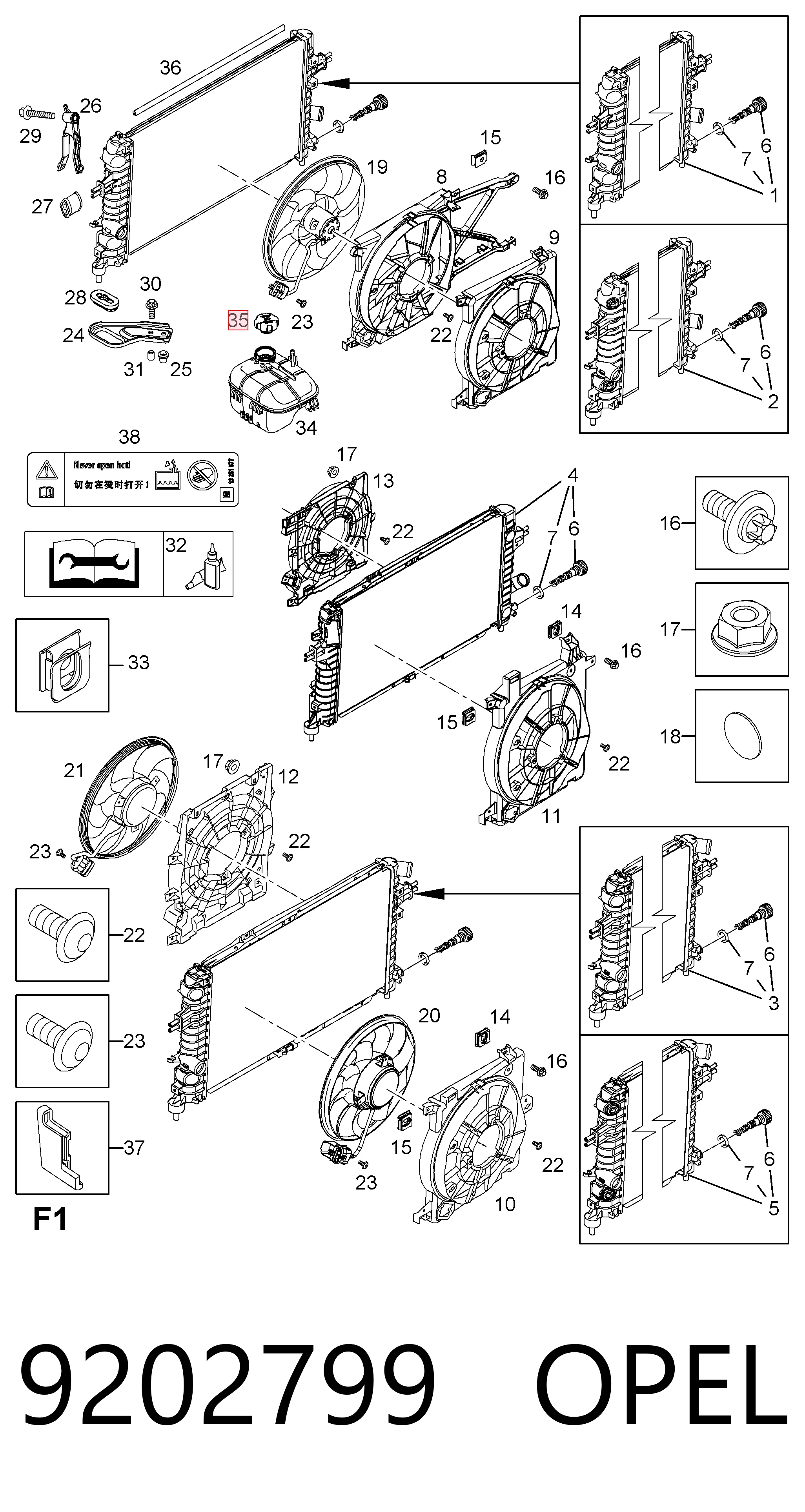 9202799 Opel Крышка бачка