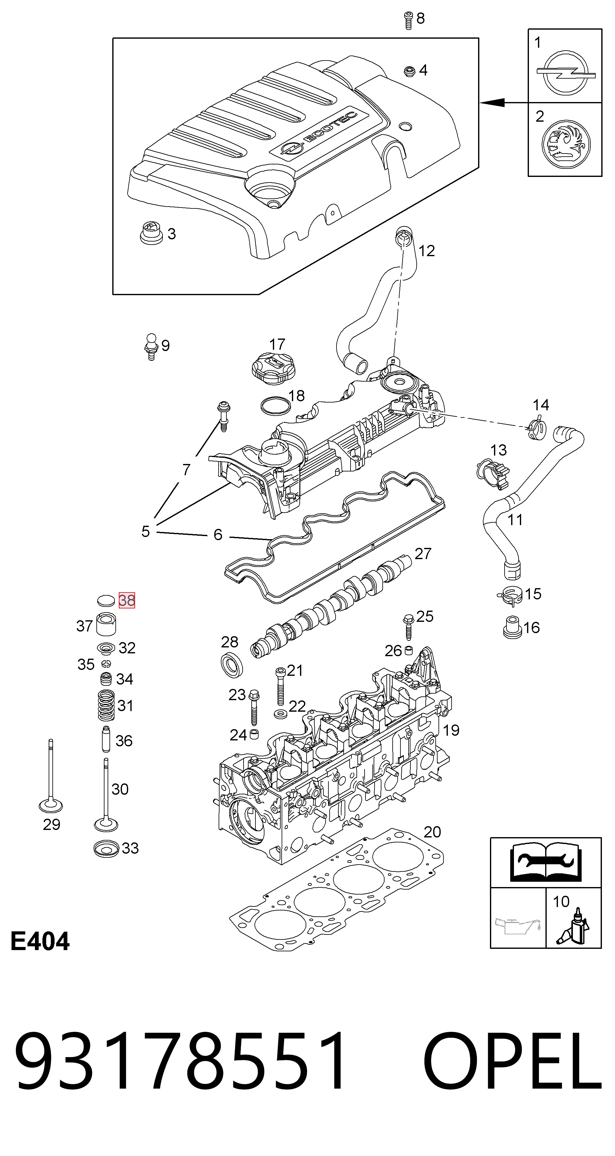 84FM6K514AJA Ford Шайба регулировочная