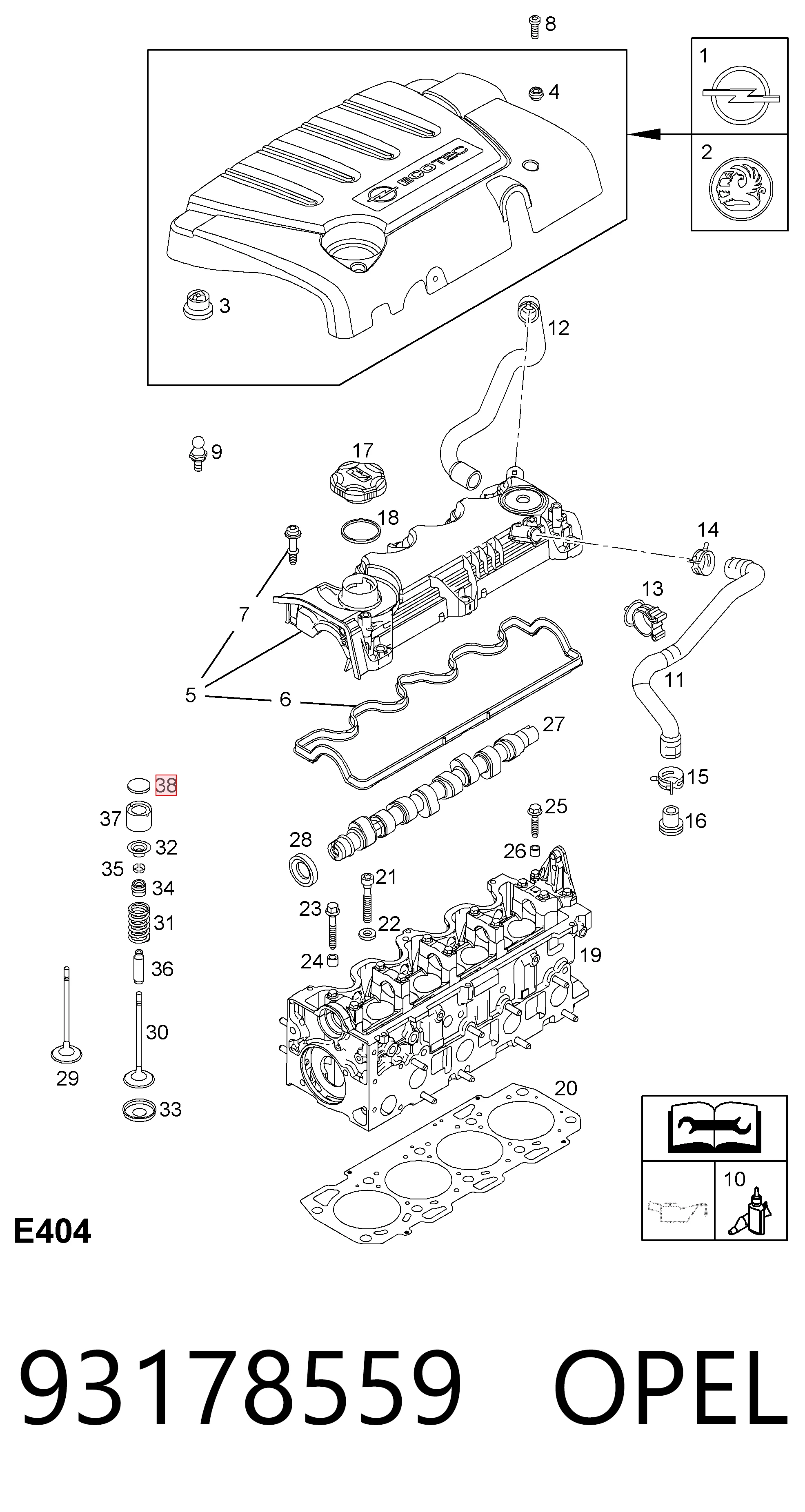 Шайба регулировочная Fiat/Alfa/Lancia 5942873