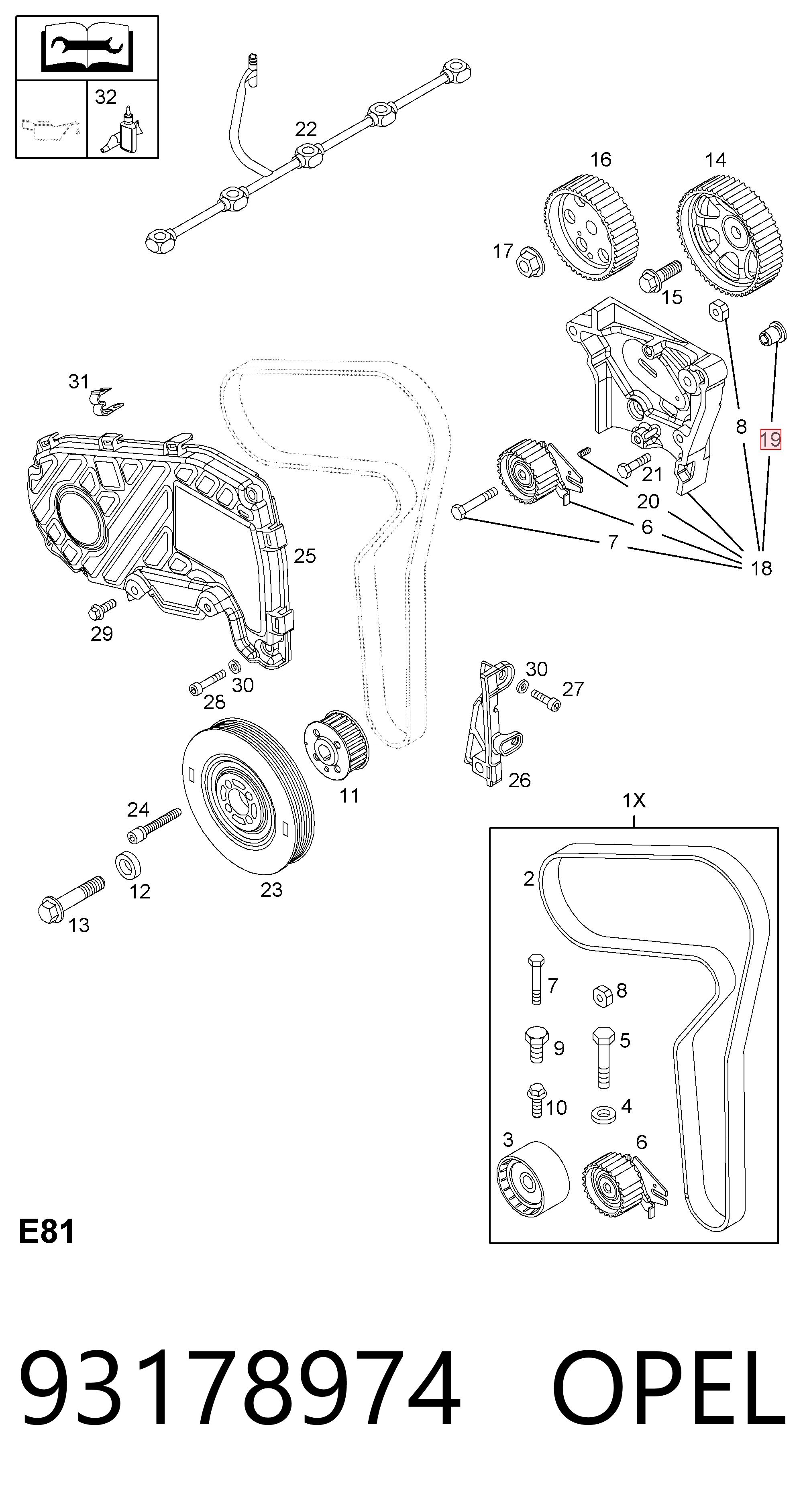 Купить 93178974 Peugeot/Citroen 