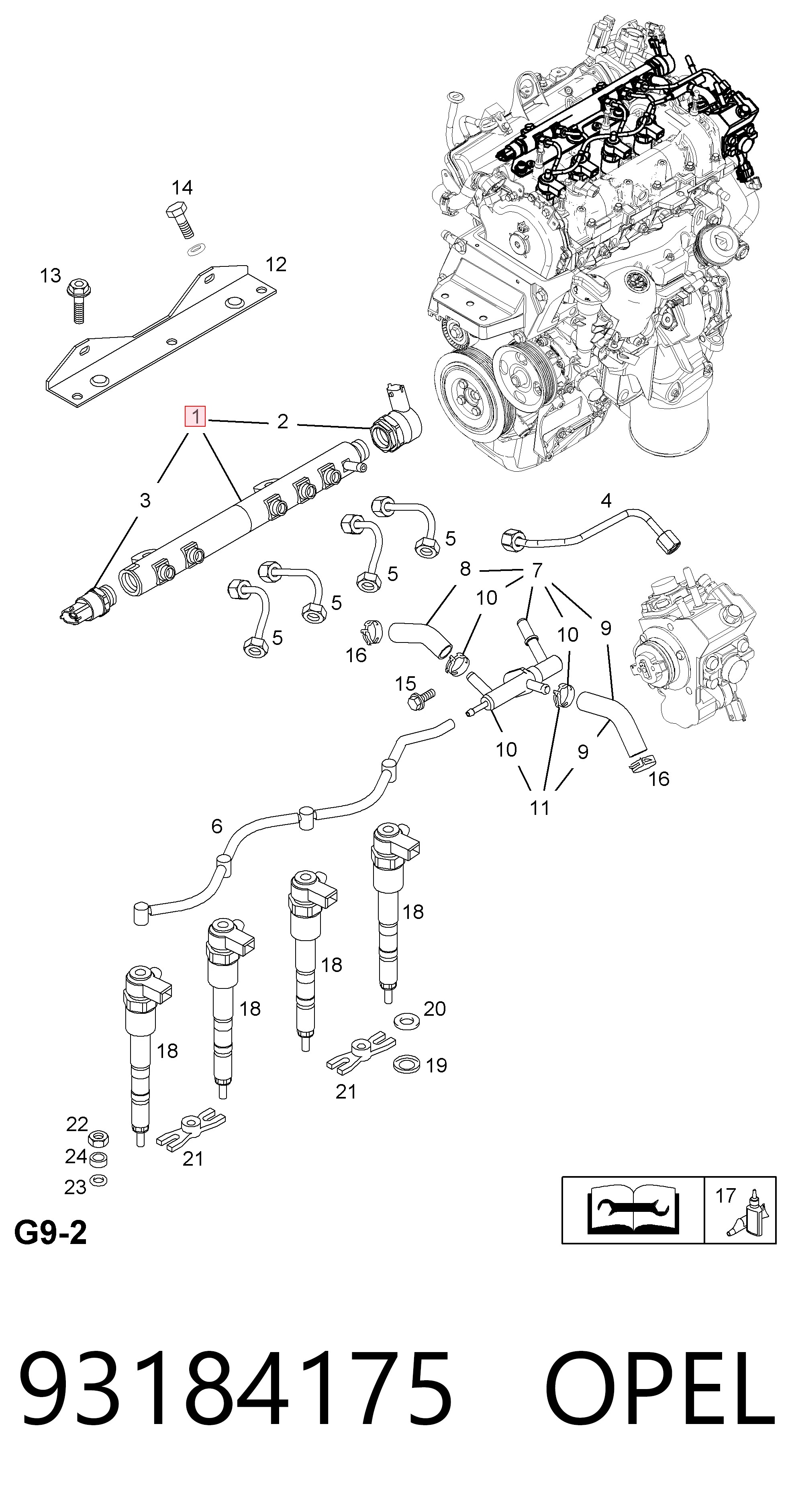 93192559 General Motors Топливная рампа