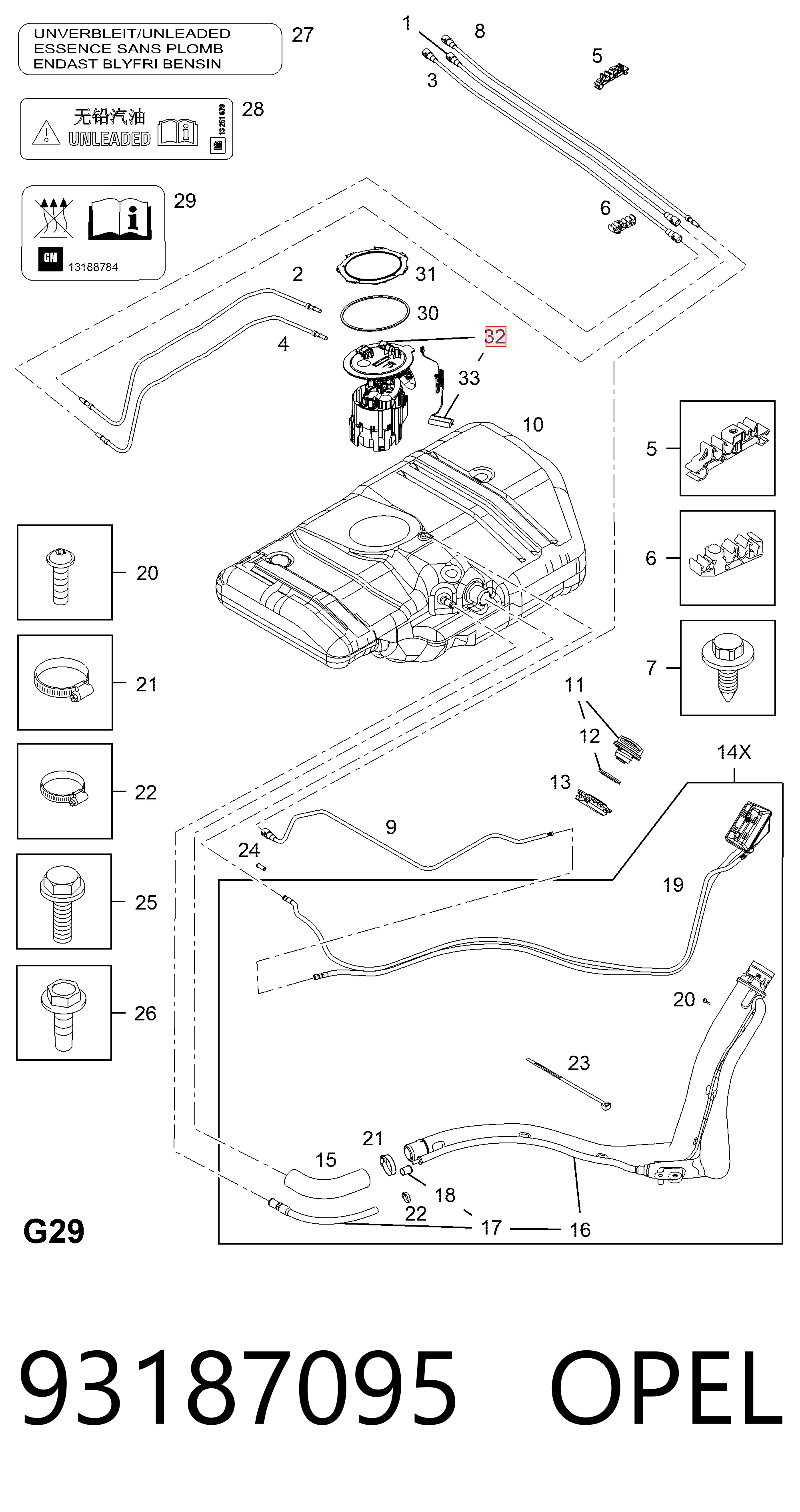 93187095 Opel Электробензонасос