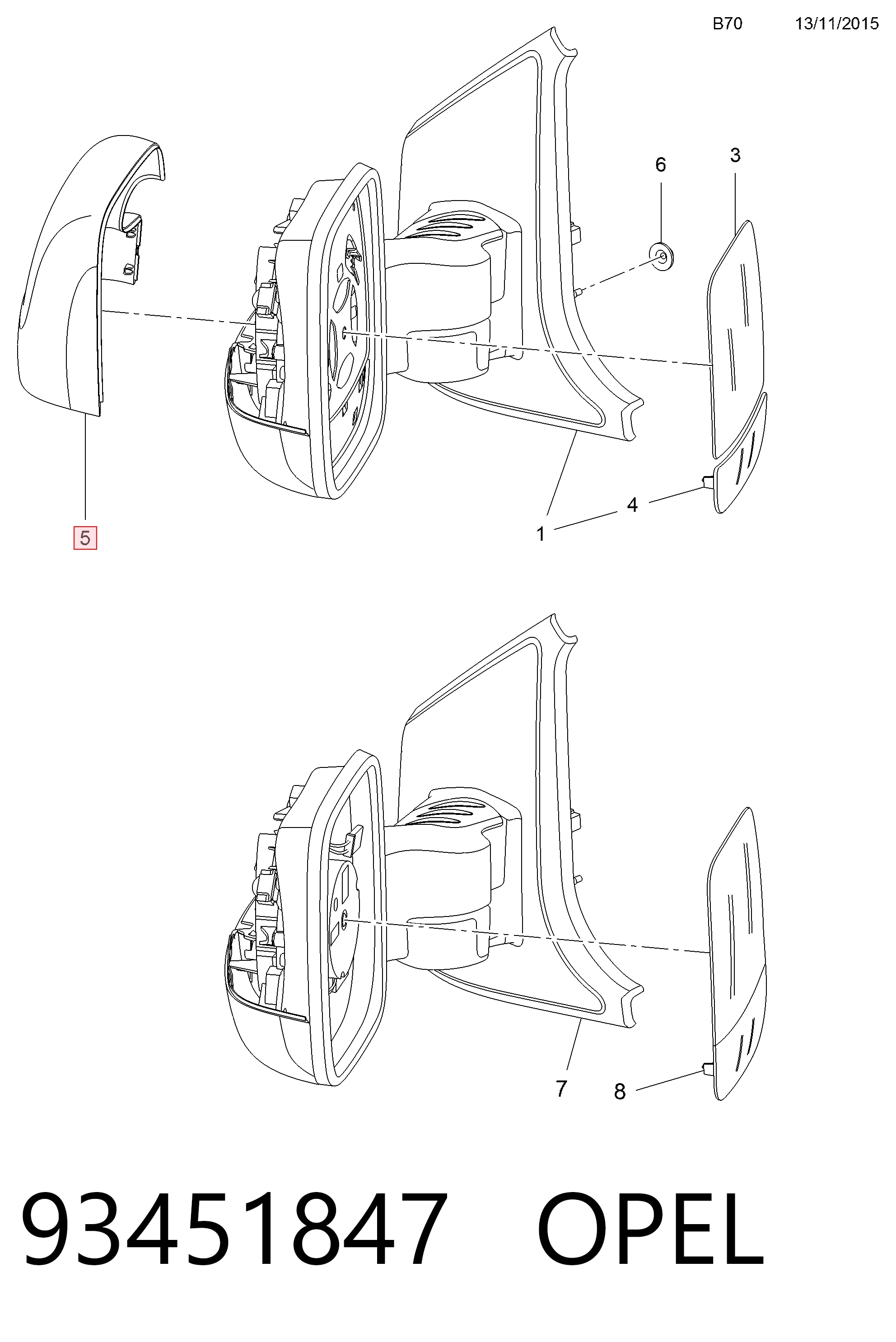 Накладка правого зеркала заднего вида Peugeot/Citroen 95517331