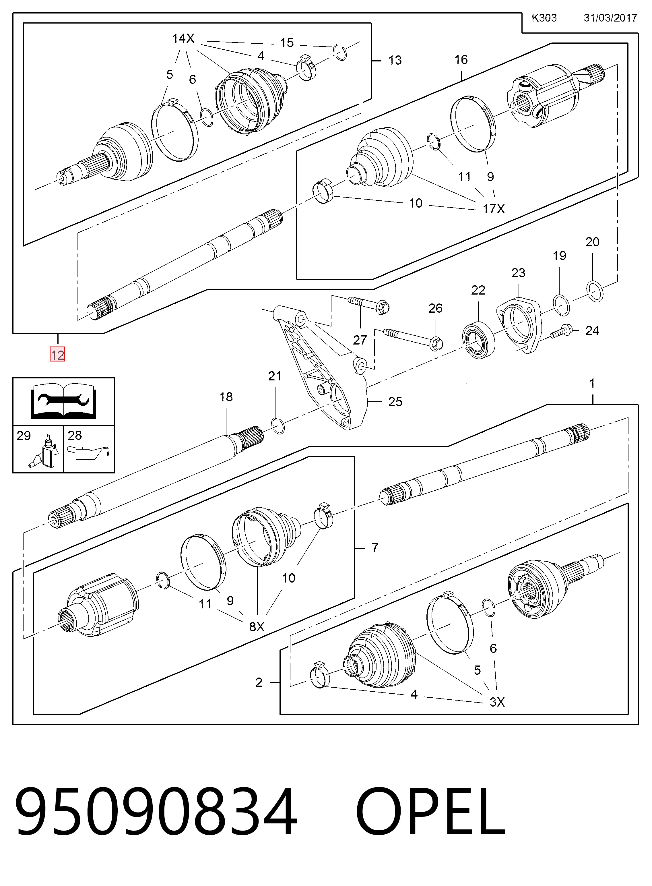 Левая полуось General Motors 94522010