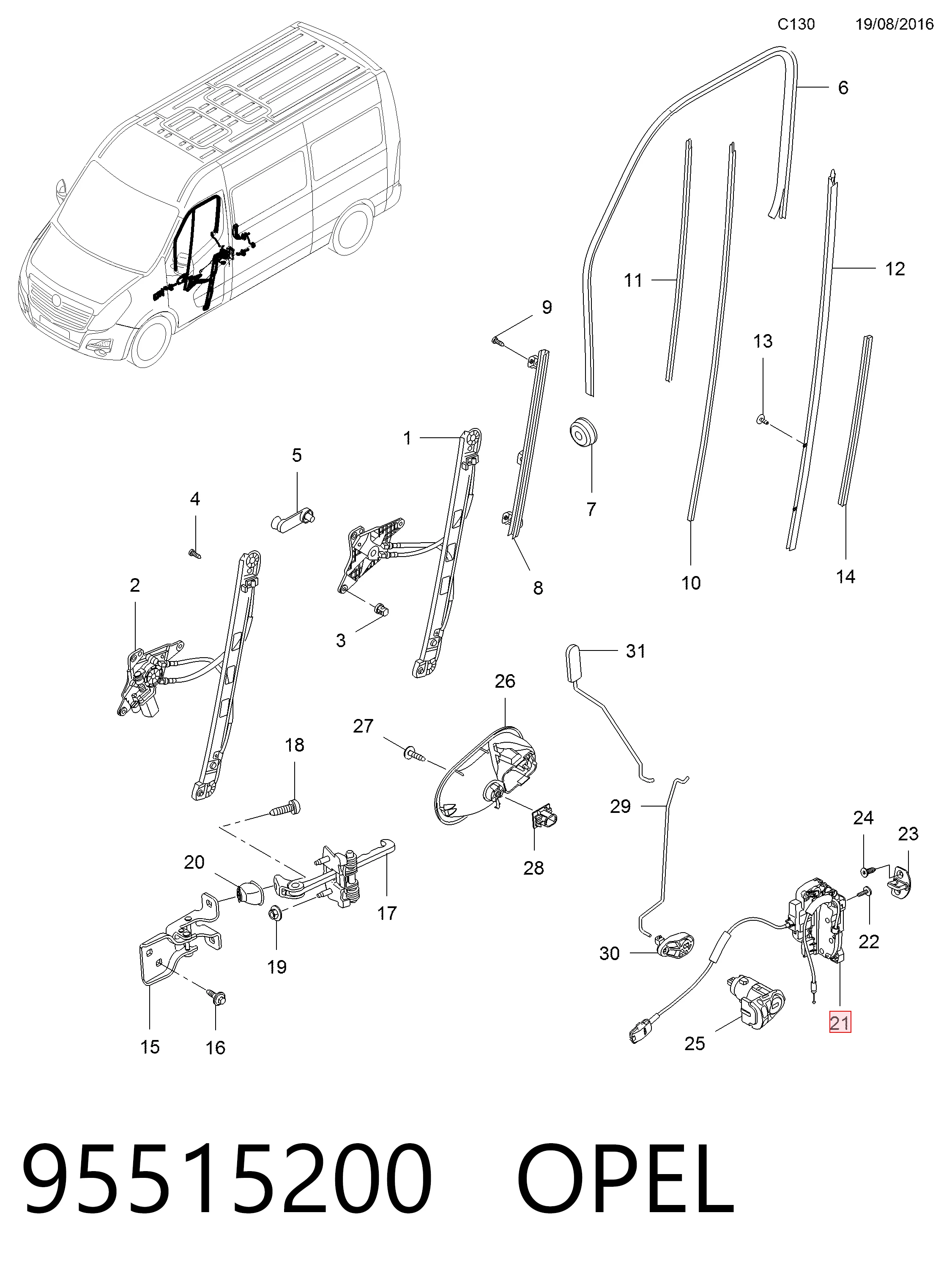 95515200 General Motors Замок двери водителя