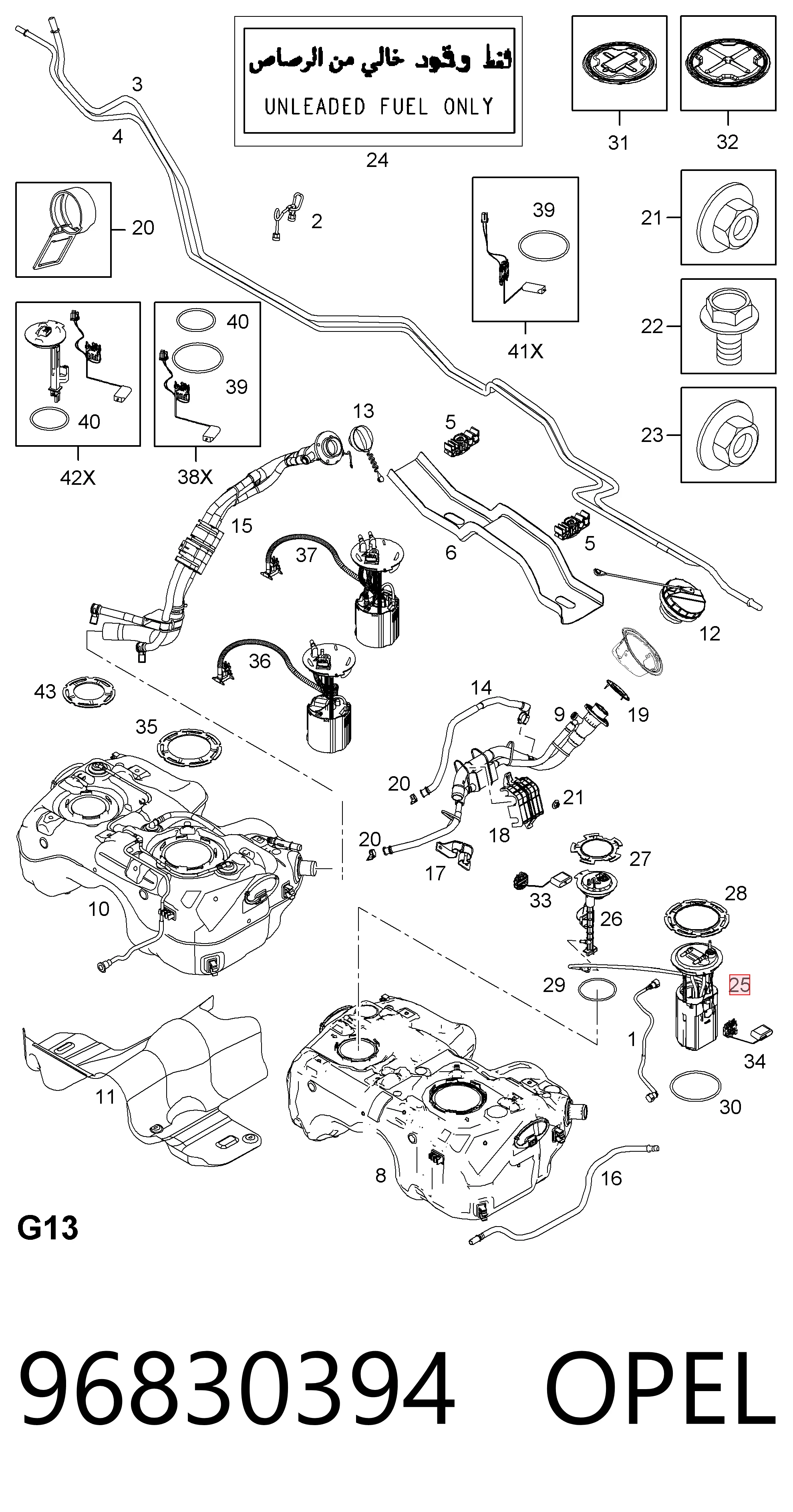 96830394 Opel Электробензонасос