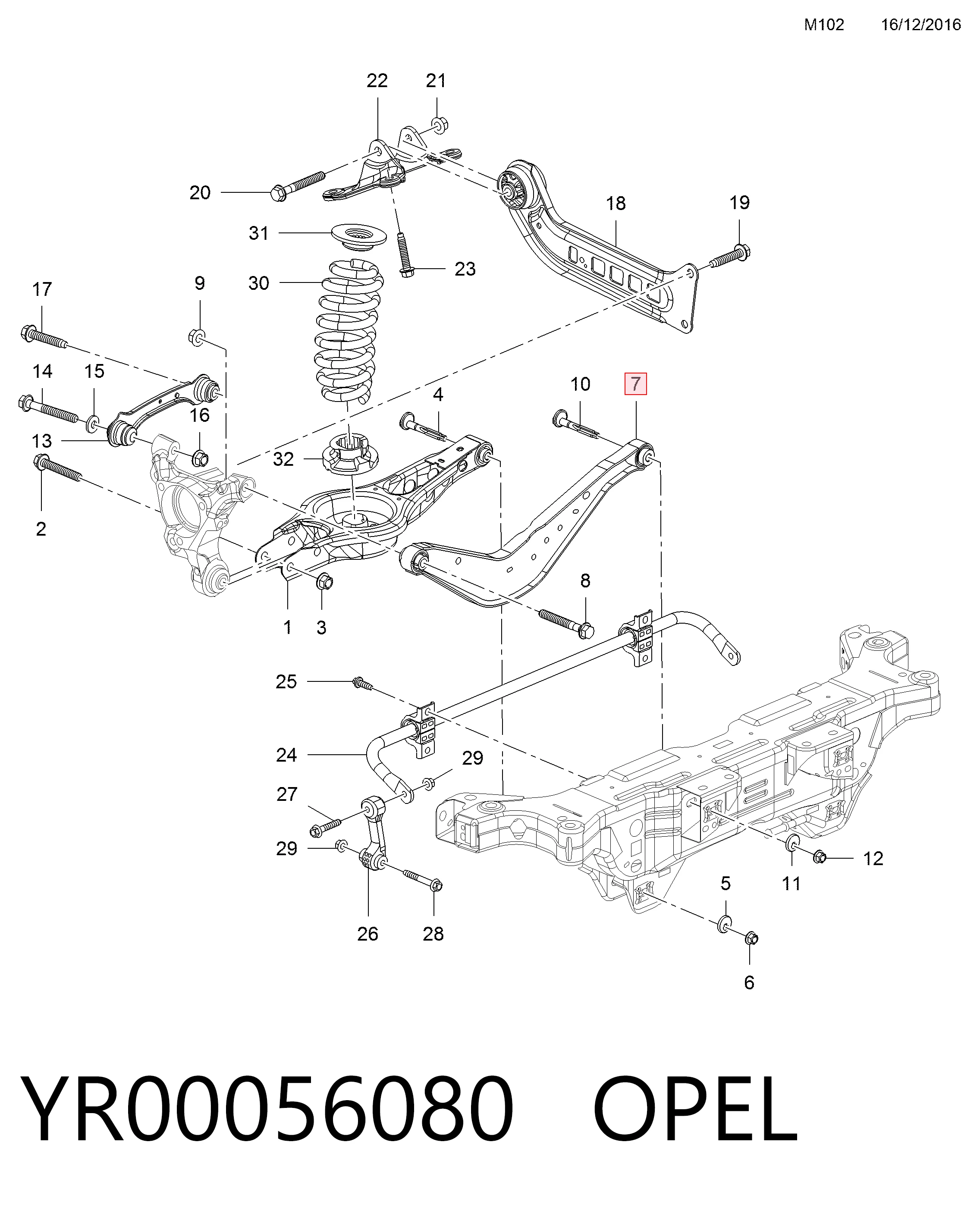Купить 84149391 Peugeot/Citroen Рычаг задней подвески верхний, левый