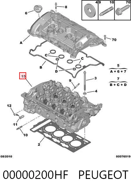 Головка двигателя AMC 910571 цена, от 120.36 USD