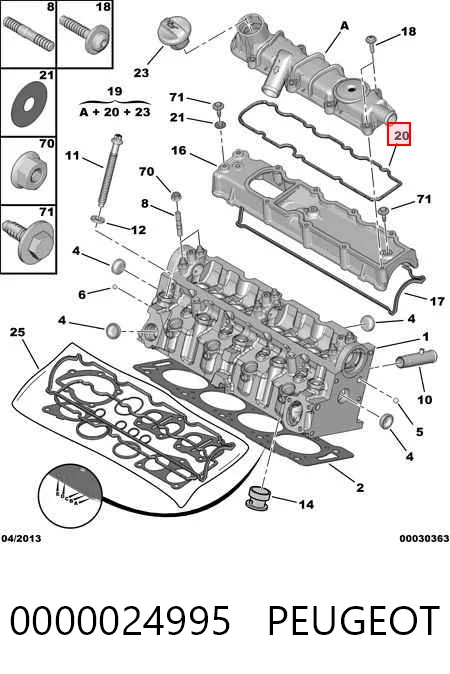 Прокладка клапанной крышки двигателя верхняя Glaser X5378000 цена, от 4.40 USD