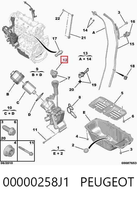 55232813 General Motors Крышка масляной горловины