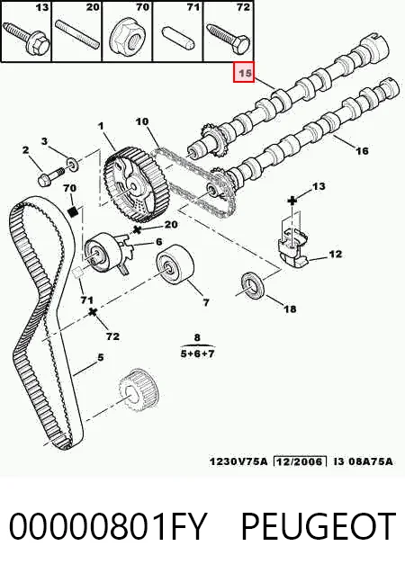 Купить Впускной распредвал Лэнд-ровер Фрилендер II L359