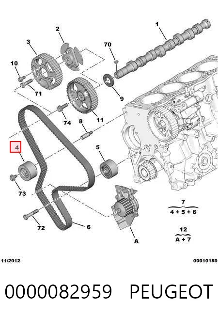  Ролик ГРМ Citroen C5 1