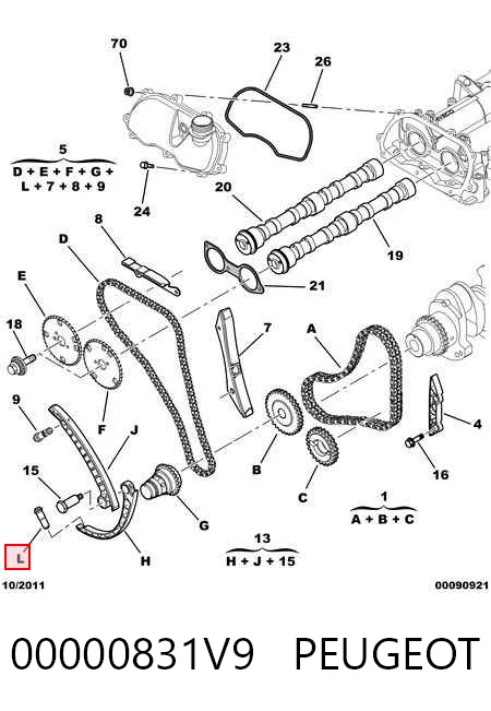 Комплект цепи ГРМ MCK1050 Magneti Marelli