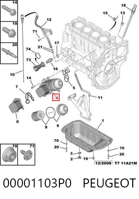 9656970080 Ford Корпус маслофильтра