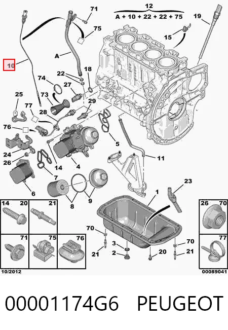 Щуп масляный 3641404 General Motors