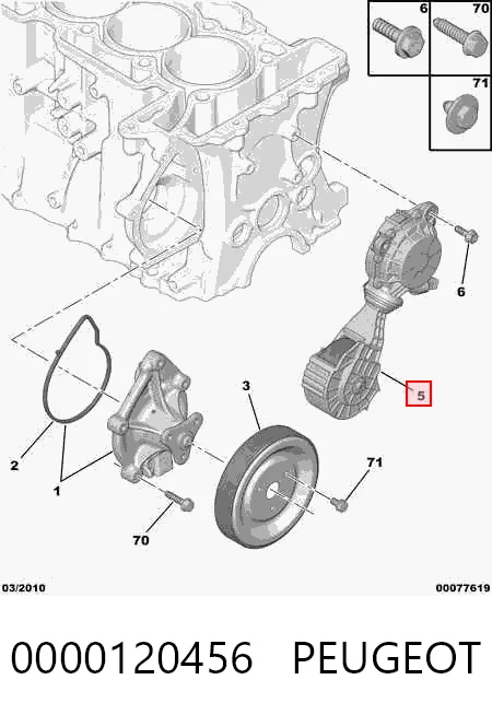 Ролик натяжителя ремня агрегатов на Mini COUNTRYMAN  R60