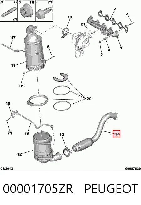 Приёмная труба ED0427 Edex
