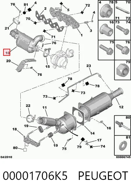Каталитический нейтрализатор отработавших газов Citroen C4 GRAND PICASSO I минивэн (UA) (2006 - 2013) цена, от 301.49 USD