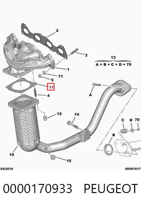 Купить 9654735780 Fiat/Alfa/Lancia Уплотнитель приемной трубы глушителя