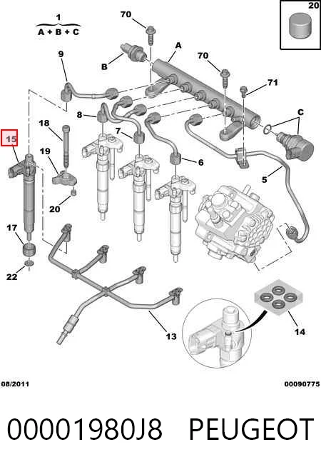9659228880 Bosch Топливные форсунки