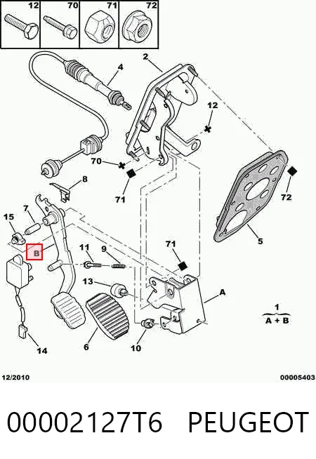Педаль сцепления на Peugeot Partner I 5F