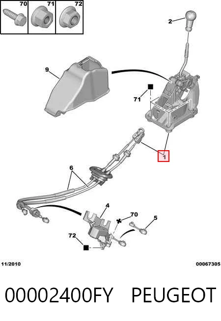 Кулиса КПП на Citroen C4 II B7