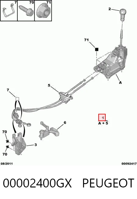Трос КПП Kamoka CP0070 цена, от 34.70 USD