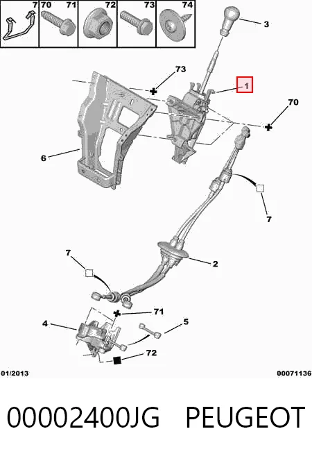 Кулиса КПП на Citroen Berlingo  B9