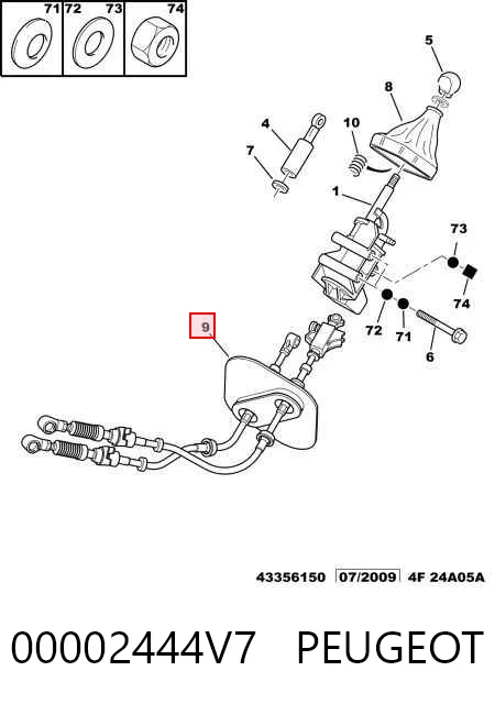 Трос КПП Fiat/Alfa/Lancia 1327454080 цена, от 163.99 USD