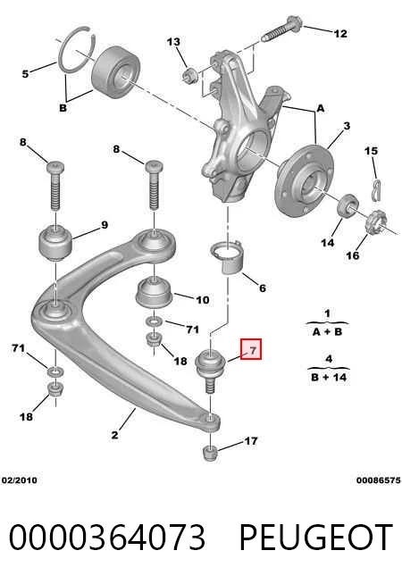 Шаровая опора, нижняя Citroen C4 II хэтчбек (B7) (2010 - 2026) цена, от 11.17 USD
