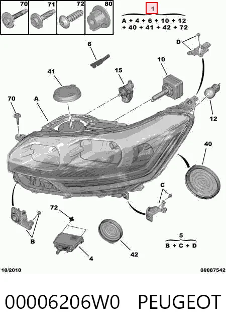 Правая блок фара Polcar 2334104V цена, от 1052.34 USD