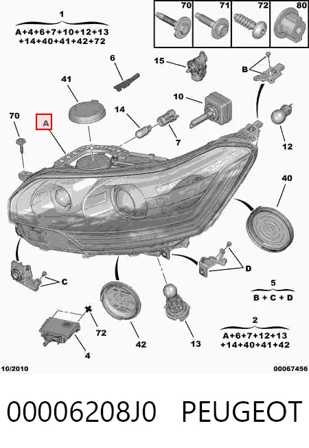 Купить 2334091V Polcar Фара левая передняя
