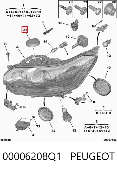 Левая фара 2334091V Polcar